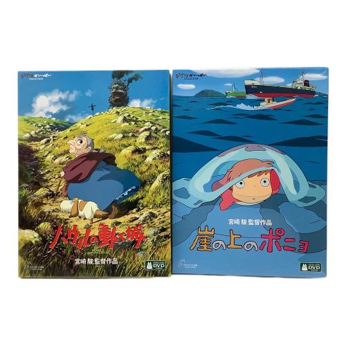 ウォルト・ディズニー・ジャパン　宮崎駿監督 作品集 DVD-BOX ジブリがいっぱい