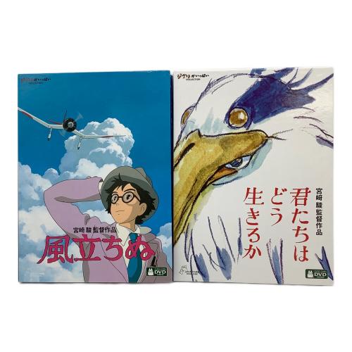 ウォルト・ディズニー・ジャパン　宮崎駿監督 作品集 DVD-BOX ジブリがいっぱい