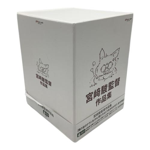 ウォルト・ディズニー・ジャパン　宮崎駿監督 作品集 DVD-BOX ジブリがいっぱい