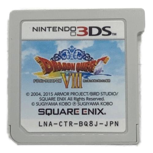 スクウェア・エニックス ドラゴンクエストVIII 空と海と大地と呪われし姫君 3DS用ソフト CERO A (全年齢対象)