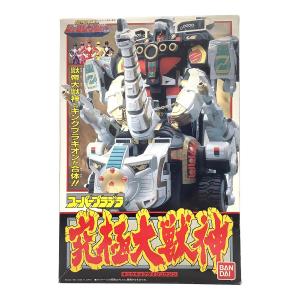 BANDAI 恐竜戦隊ジュウレンジャー　スーパープラデラ 究極大獣神