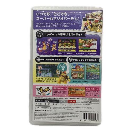 任天堂 (ニンテンドウ) スーパー マリオパーティ Nintendo Switch用ソフト