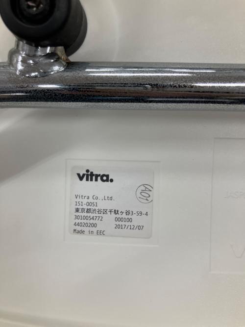 Vitra (ヴィトラ) チェア ホワイト ハルチューブ