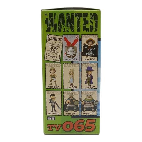 BANPRESTO　ワンピース ゴーイングメリー号 ワールドコレクタブルフィギュア