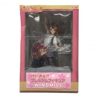 けいおん!! プレミアムフィギュア ”WINDMILL” 平沢唯 フィギュア