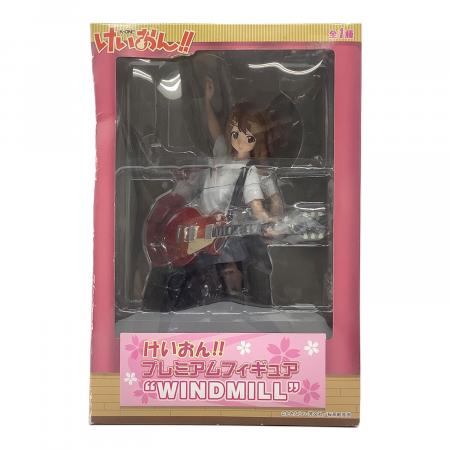 けいおん!! プレミアムフィギュア ”WINDMILL” 平沢唯 フィギュア