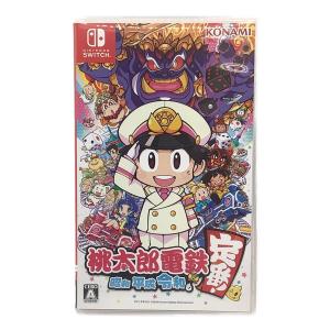 コナミデジタルエンタテインメント 桃太郎電鉄 昭和 平成 令和も