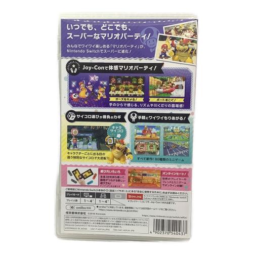 任天堂 (ニンテンドウ) スーパー マリオパーティ Nintendo Switch用ソフト