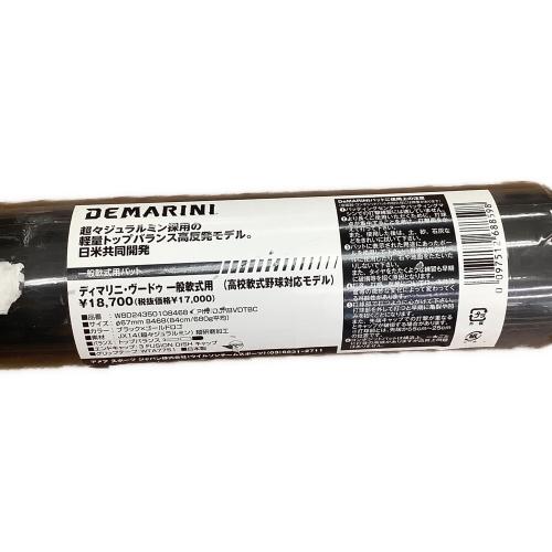 DEMARINI VOODOO 軟式バット 84cm