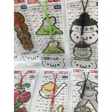 ご当地ショボーンストラップ 22点セット｜トレファクONLINE