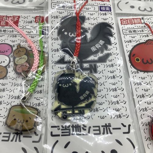 ご当地ショボーンストラップ　22点セット