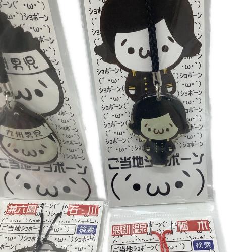 ご当地ショボーンストラップ　22点セット