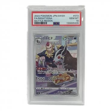 カテゴリ：ポケモンカード｜価格：6,001円～10,000円｜在庫：あり