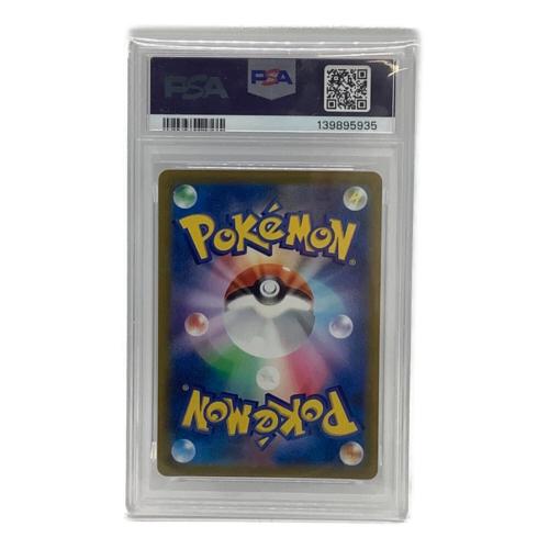 グラエナ ポケモンカード 072/067 CHR