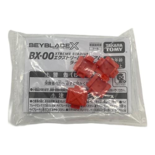 TAKARA TOMY (タカラトミー) エクストリームスタジアム ライトパッケージ ベイブレード BX-00