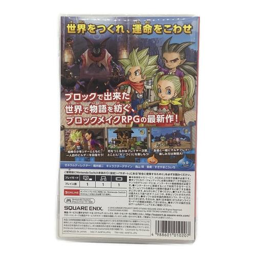 スクウェア・エニックス ドラゴンクエストビルダーズ2 破壊神シドー Nintendo Switch用ソフト