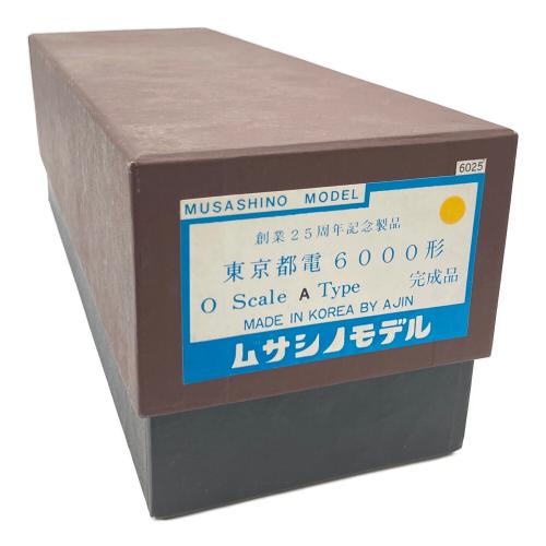 アジン精工(AJIN)　Oゲージ　ムサシノモデル 25周年記念製品 東京都電6000形 ATYPE