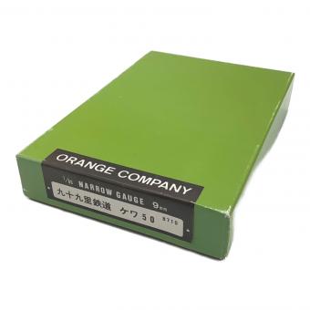 ORANGE COMPANY　九十九里鉄道 ケワ50 HOナローゲージ 未組立