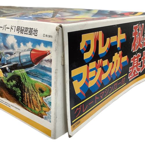 BANDAI (バンダイ) グレートマジンガー秘密基地 グレートマジンガー付 プラモデル