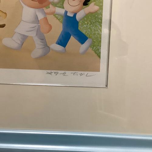 やなせたかし　ジクリー版画 5562-01 1998年制作 69/80 アンパンマンとあきかんまん
