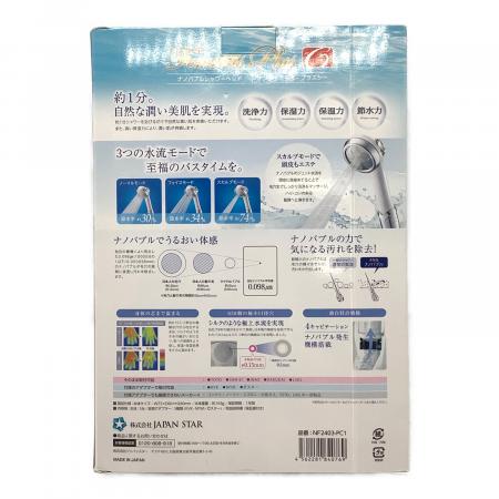 JAPAN STAR (ジャパンスター) シャワーヘッド NF2403-PC1 ナノバブル