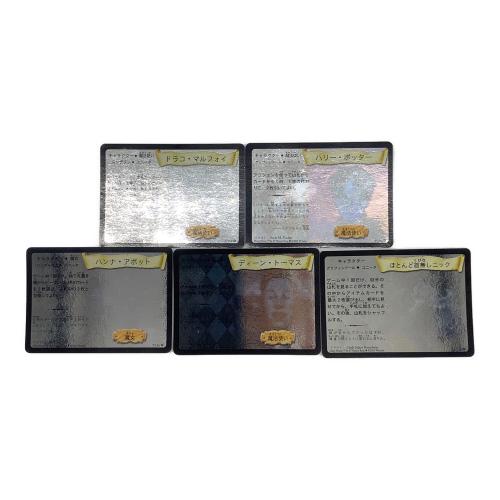 Wizards HARRY POTTER TRADING CARD GAME 196枚