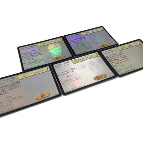 Wizards HARRY POTTER TRADING CARD GAME 196枚