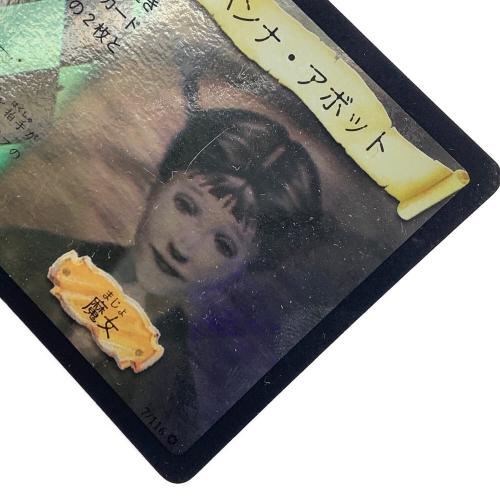Wizards HARRY POTTER TRADING CARD GAME 196枚