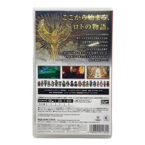 スクウェア・エニックス ドラゴンクエストIII そして伝説へ… Nintendo Switch用ソフト CERO B (12歳以上対象)