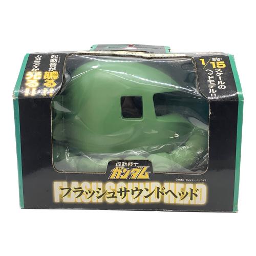 BANPRESTO (バンプレスト) 機動戦士ガンダム　フラッシュサウンドヘッド