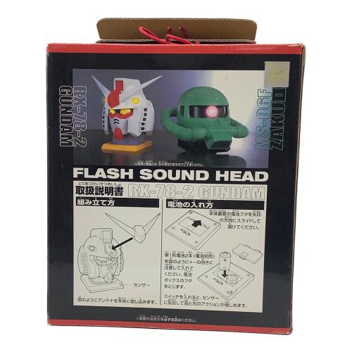 BANPRESTO (バンプレスト) 機動戦士ガンダム　フラッシュサウンドヘッド RX-78-2ガンダム
