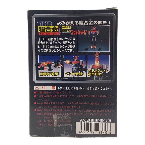 BANDAI (バンダイ) 超電磁ロボ コンバトラーV GT-08