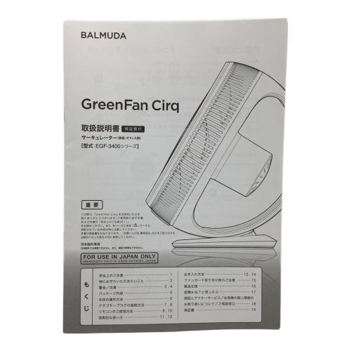 BALMUDA (バルミューダ) サーキュレーター EGF-3400WK GreenFan Cirq