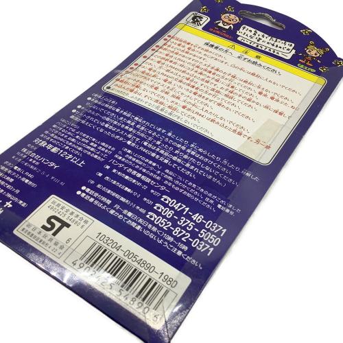 BANDAI たまごっち 初代 白
