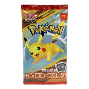 ポケモン　マクドナルドプロモカードパック