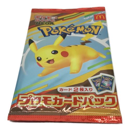 ポケモン　マクドナルドプロモカードパック