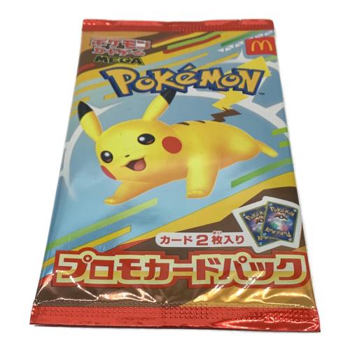 ポケモン　マクドナルドプロモカードパック