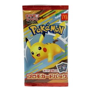 ポケモン　マクドナルドプロモカードパック