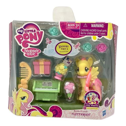 Hasbro　My little pony ブライダルフレンズ