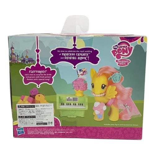 Hasbro　My little pony ブライダルフレンズ