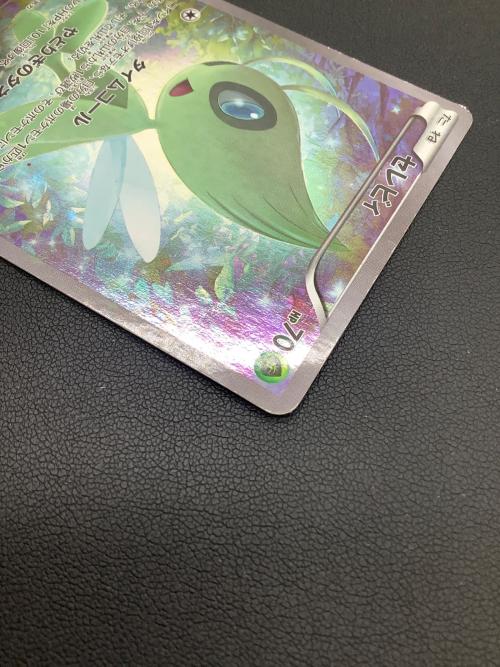 セレビィ ポケモンカード 002/036 CP5 幻・伝説ドリームキラコレクション