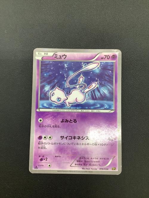 ミュウ ポケモンカード 016/036