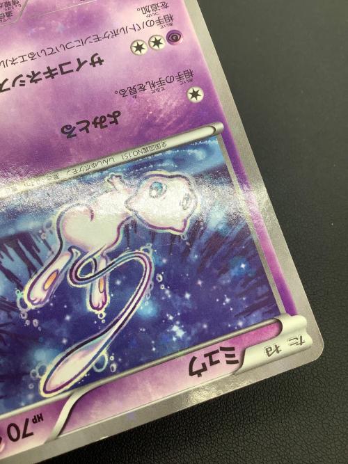 ミュウ ポケモンカード 016/036