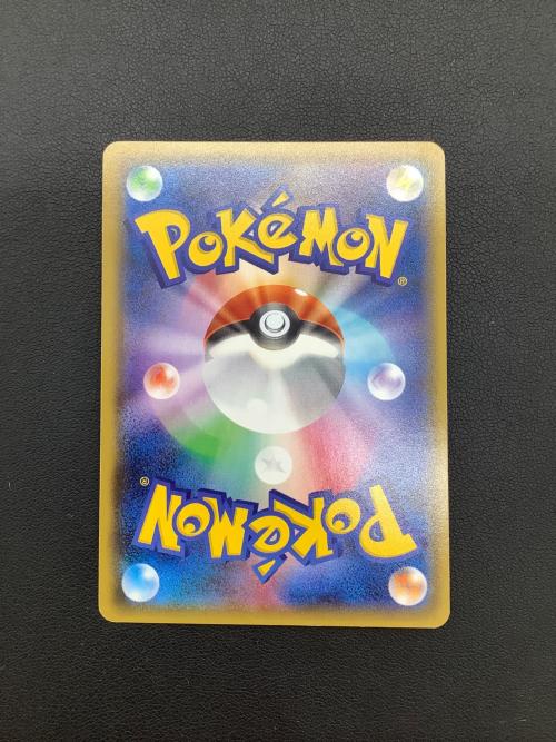 pokemon　ピカチュウ ポケモンカード 291/SM-P プロモ