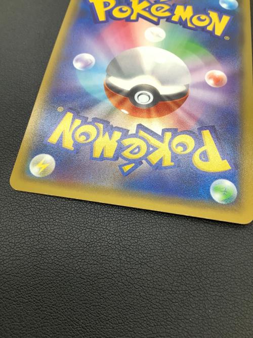pokemon　ピカチュウ ポケモンカード 291/SM-P プロモ