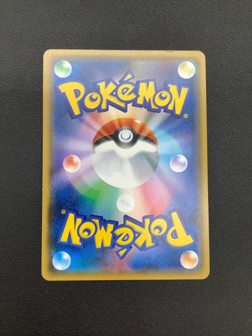 pokemon　桜アフロのピカチュウ ポケモンカード 211/SM-P プロモ