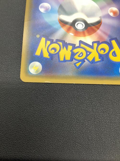 pokemon　桜アフロのピカチュウ ポケモンカード 211/SM-P プロモ