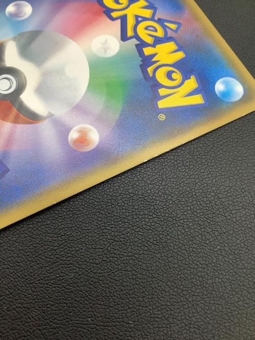 pokemon　桜アフロのピカチュウ ポケモンカード 211/SM-P プロモ
