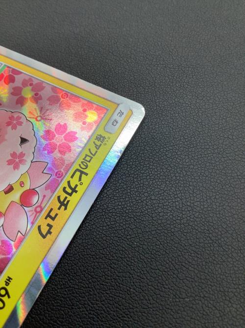 pokemon　桜アフロのピカチュウ ポケモンカード 211/SM-P プロモ