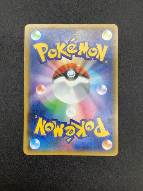 ヨコハマのピカチュウ ポケモンカード 283/SM-P プロモ